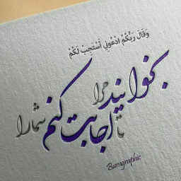 -